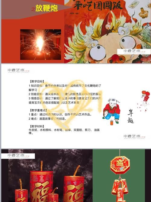 团圆之时官网下载安装教程一步搞定