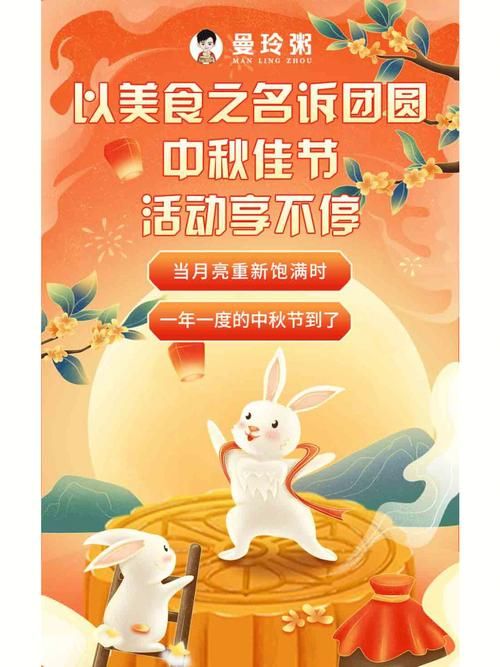 团圆之时官网下载安装教程一步搞定