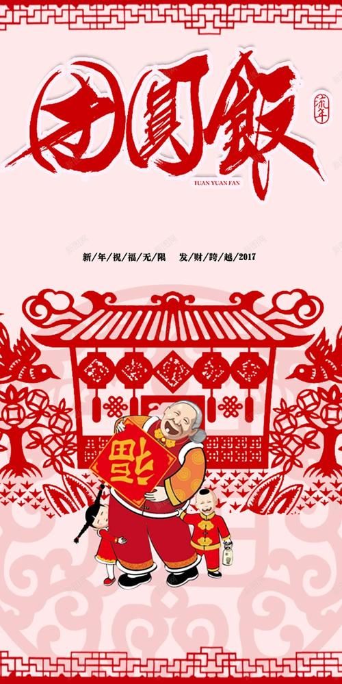 团圆之时手机版在哪下载 一键下载安装指南