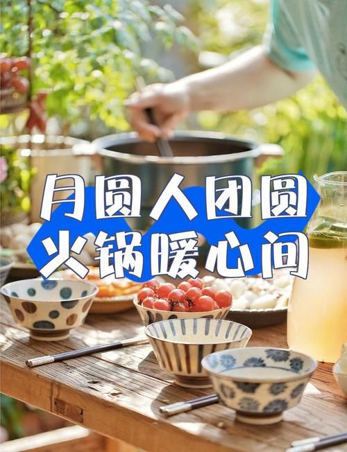 团圆之时手机版在哪下载 一键下载安装指南