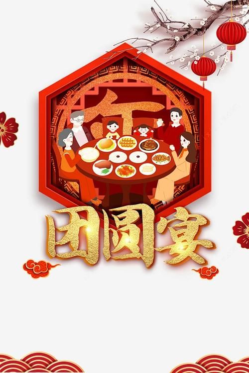 团圆之时手机版在哪下载 一键下载安装指南