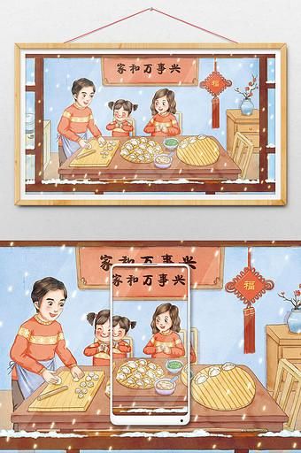 团圆之时手机版在哪下载 一键下载安装指南
