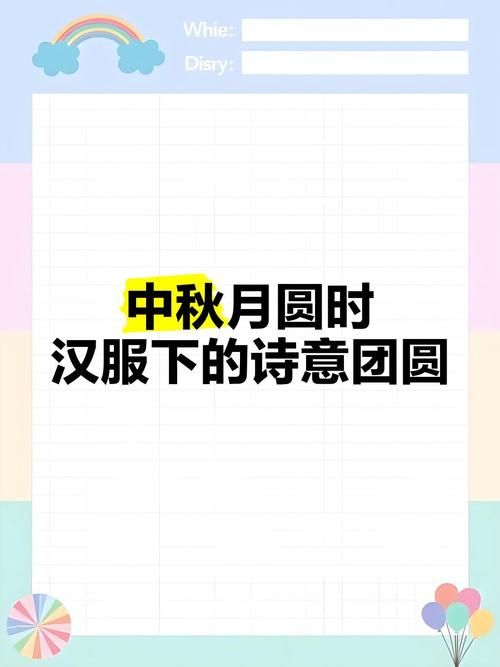 团圆之时更新地址打不开 试试这个最新解决方法