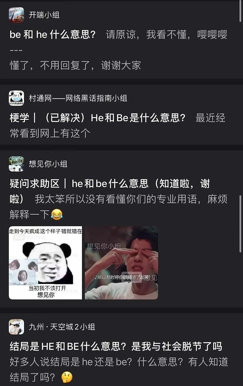 团圆之时更新地址打不开 试试这个最新解决方法