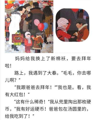团圆之时最新故事 听他们讲述感人的团聚经历