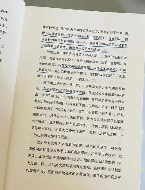 团圆之时最新故事 听他们讲述感人的团聚经历