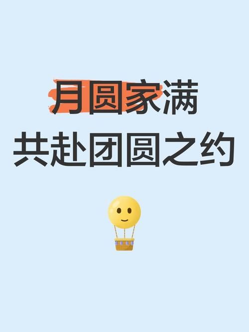 团圆之时最新版官方正版下载安装步骤详解