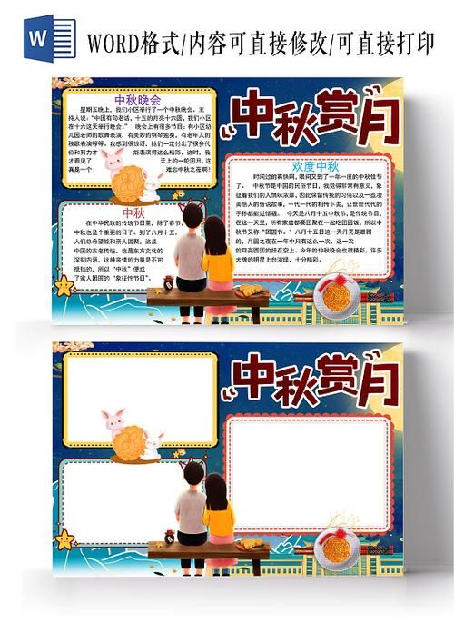 团圆之时最新版官方正版下载安装步骤详解