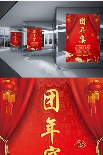 团圆之时最新版官方正版下载安装步骤详解