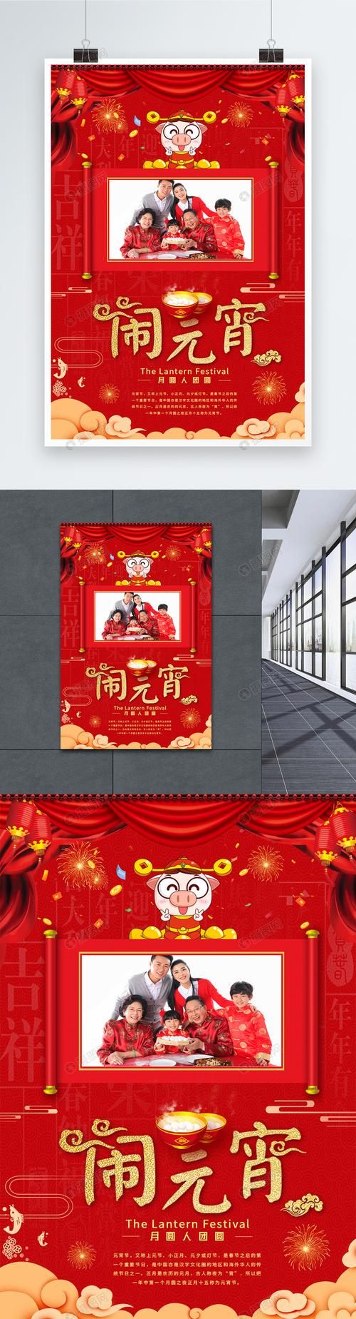 团圆之时最新版官方正版下载安装步骤详解
