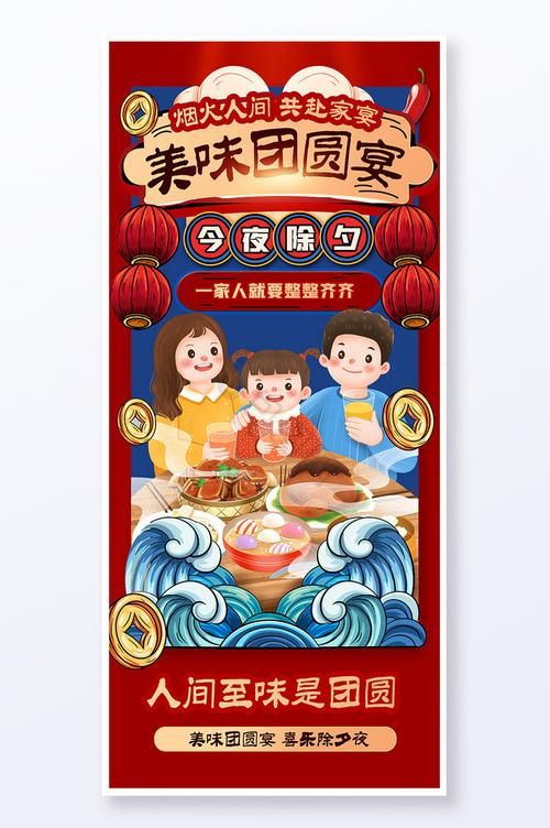 团圆之时最新版官方正版下载安装步骤详解
