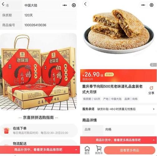团圆之时最新版本是多少 教你如何升级到最新版