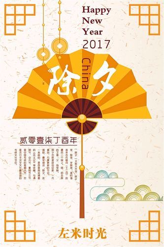团圆之时最新版本是多少 教你如何升级到最新版
