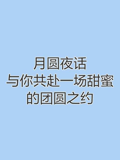 团圆之时最新版本是多少 教你如何升级到最新版