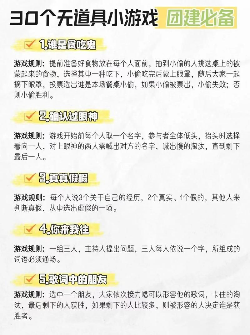 团圆之时杨过游戏怎么玩快速上手技巧分享
