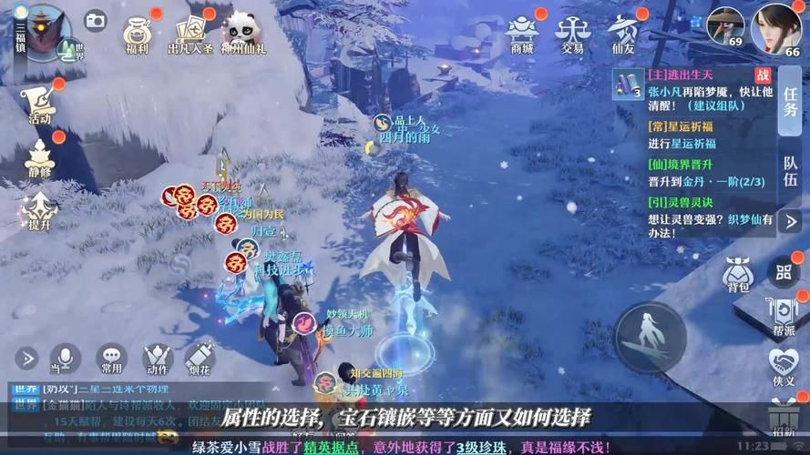 团圆之时汉化版下载手机电脑双端可用