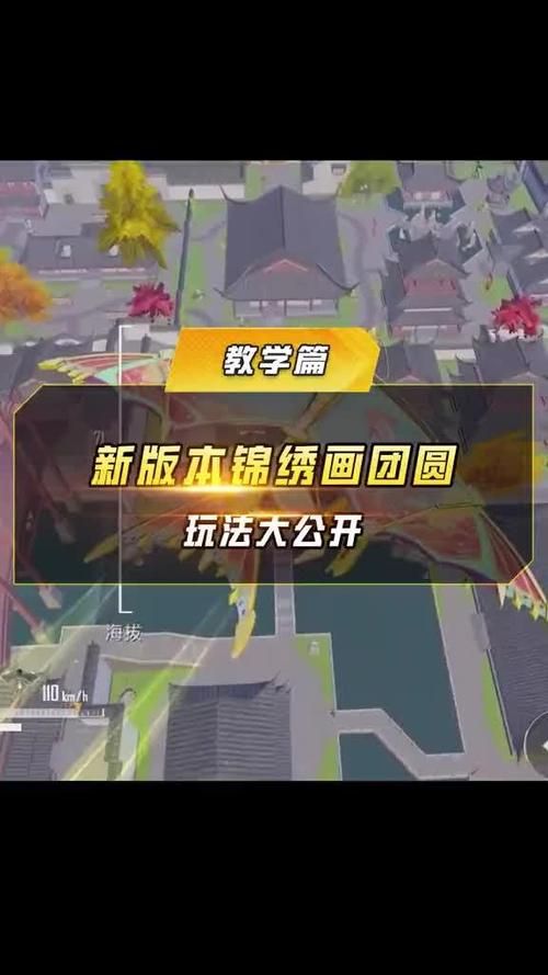 团圆之时汉化版最新更新内容爆料 优化修复一览