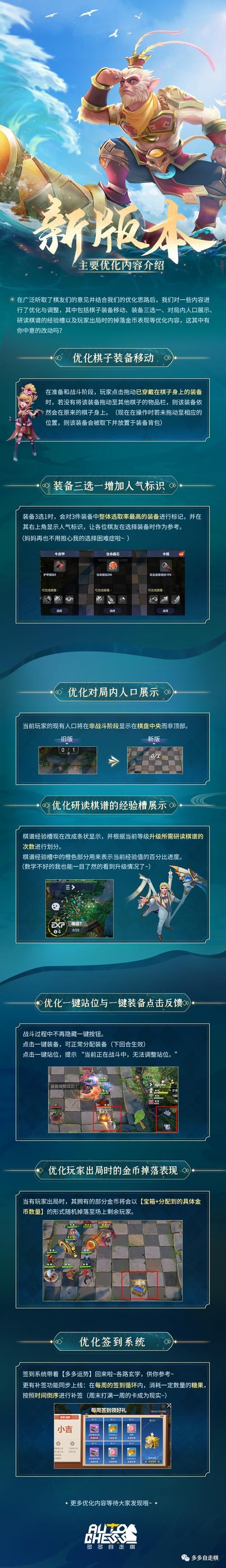 团圆之时汉化版最新更新内容爆料 优化修复一览
