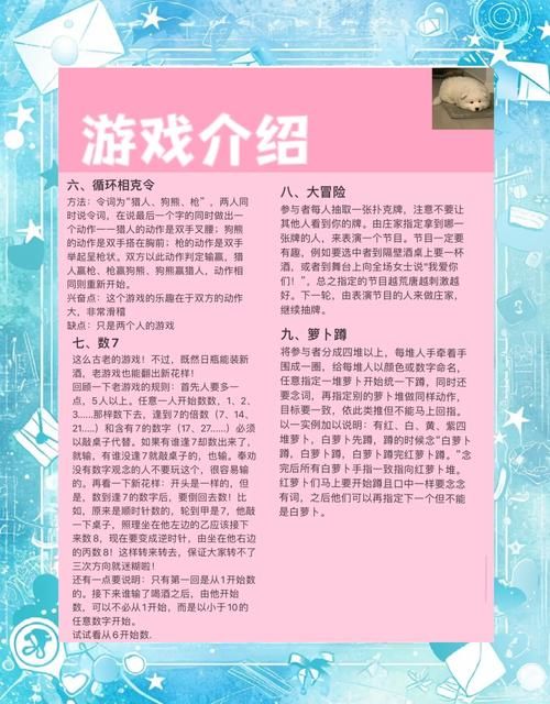 团圆之时游戏介绍 家庭互动与剧情亮点一览