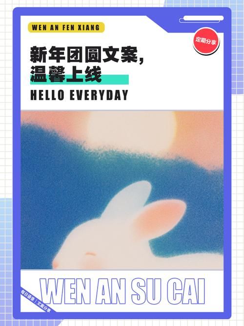 团圆之时游戏官网正式上线快来体验温馨团圆时光