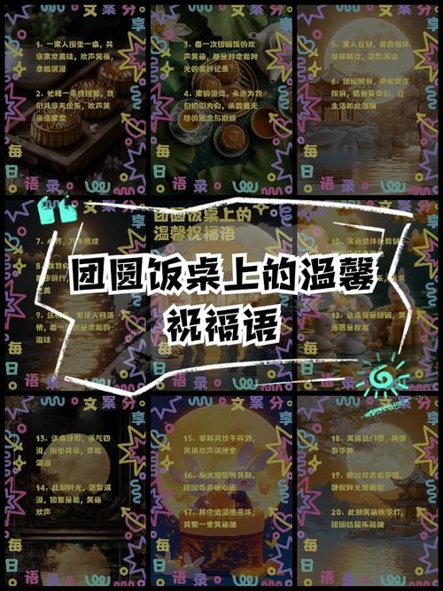 团圆之时游戏官网正式上线快来体验温馨团圆时光
