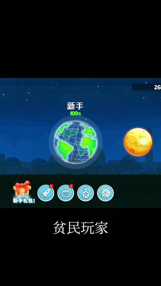 团圆之时游戏攻略大全新手必看通关技巧
