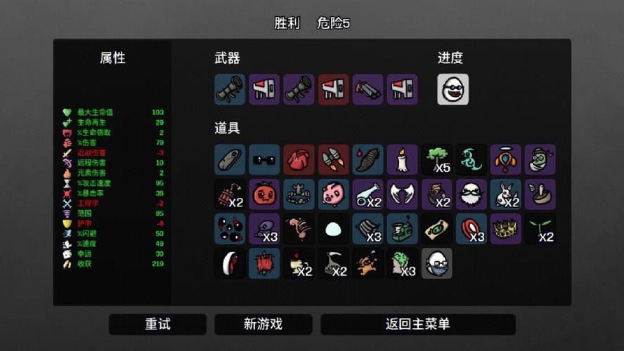 团圆之时游戏攻略大全新手必看通关技巧