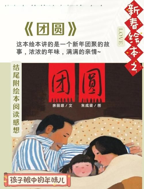 团圆之时版本大全各版本特色功能一览