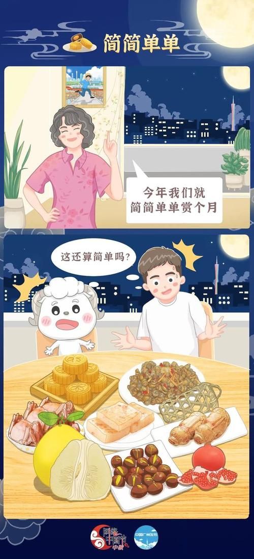 团圆之时版本大全各版本特色功能一览