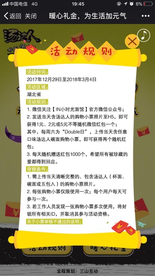 团圆之时版本大全各版本特色功能一览