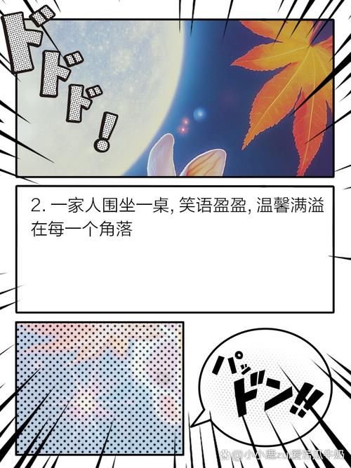 团圆之时版本大全各版本特色功能一览