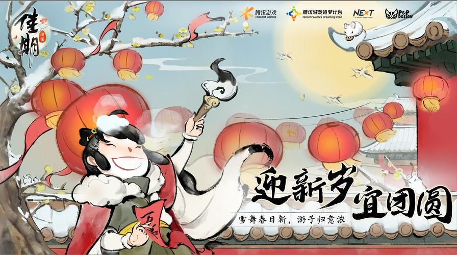 团圆之时版本大全各版本特色功能一览