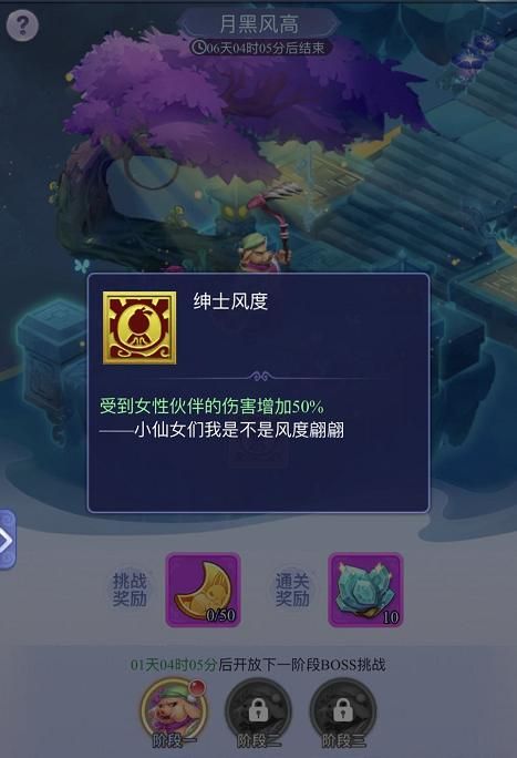 团圆之时绅士游戏盘点 假期必备休闲神器