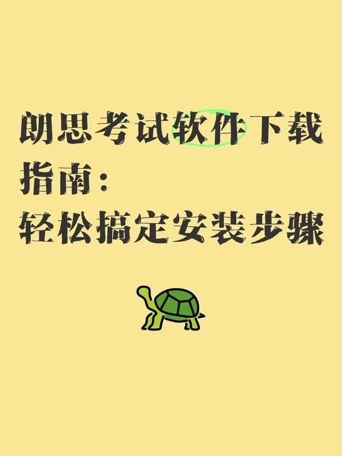 困倦的羁绊下载安卓版 快速安装步骤详解