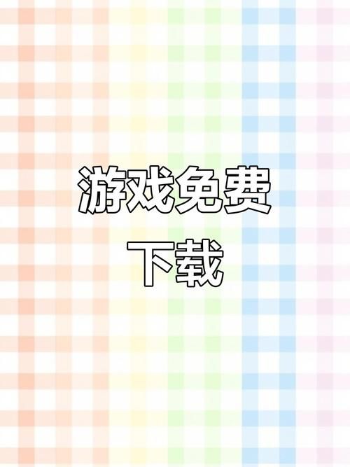 困倦的羁绊下载安卓版 快速安装步骤详解