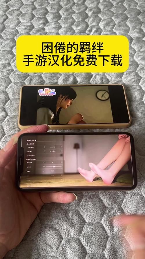 困倦的羁绊下载安卓版 快速安装步骤详解