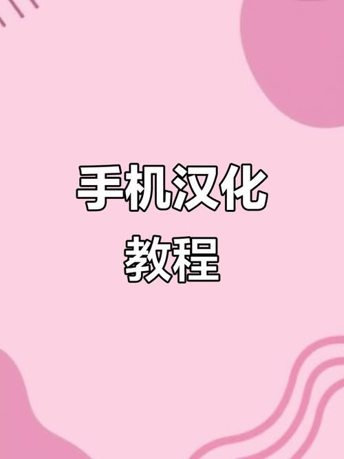困倦的羁绊下载安卓版 快速安装步骤详解