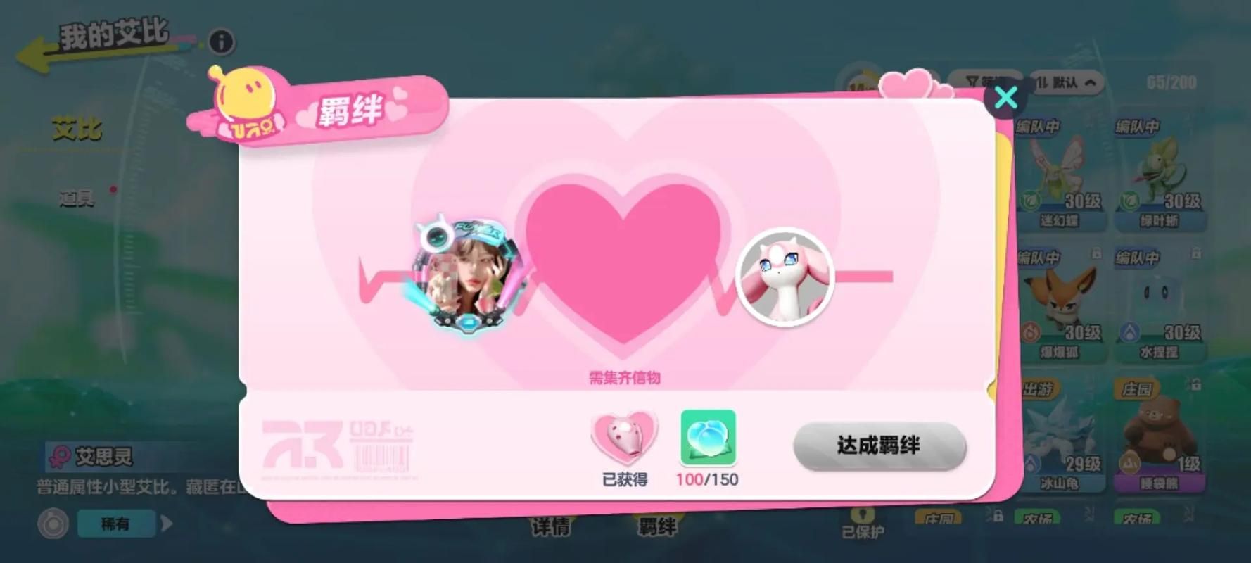 困倦的羁绊下载安卓版 快速安装步骤详解