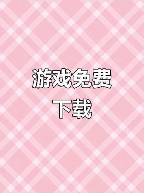困倦的羁绊在哪下载 官方正版下载地址分享