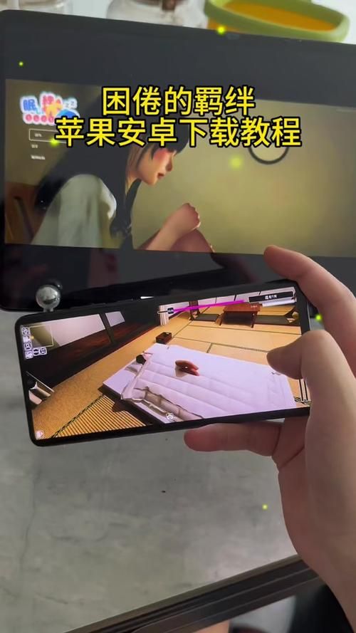 困倦的羁绊在哪下载 官方正版下载地址分享