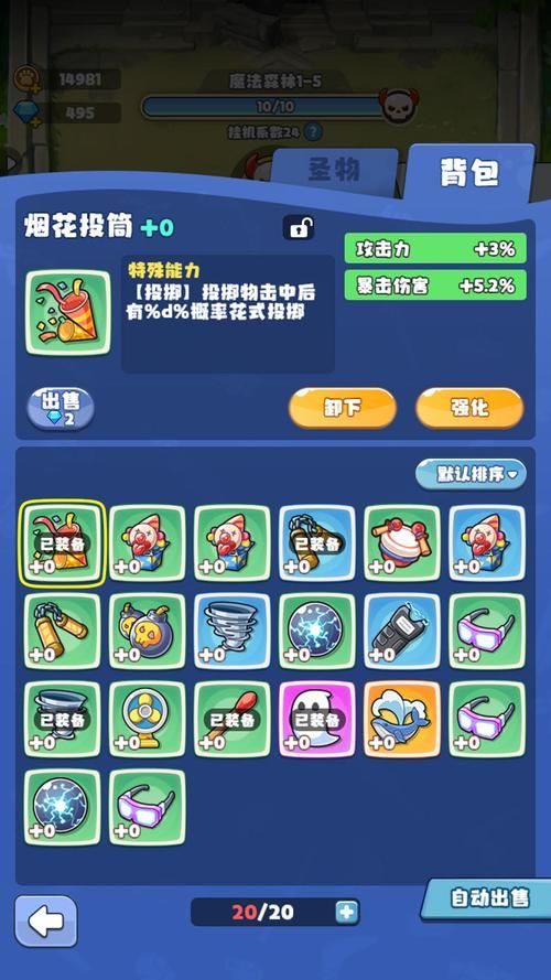 困倦的羁绊安卓汉化版下载 最新中文版轻松获取