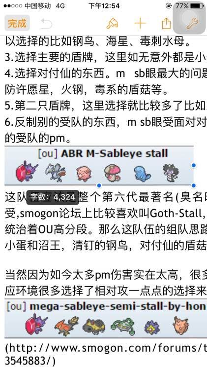 困倦的羁绊安卓版下载安装教程分享