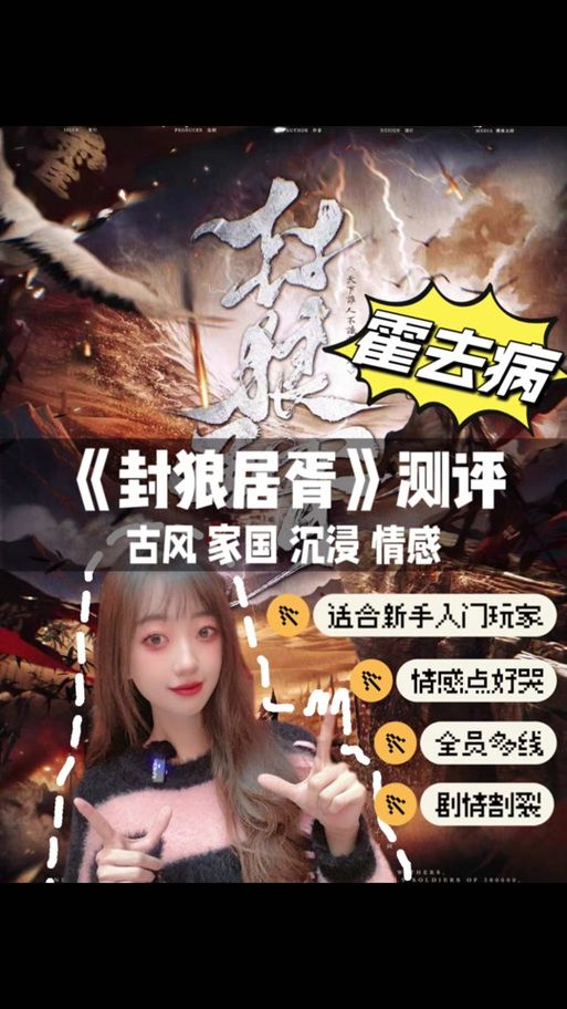 困倦的羁绊安卓版下载安装教程分享