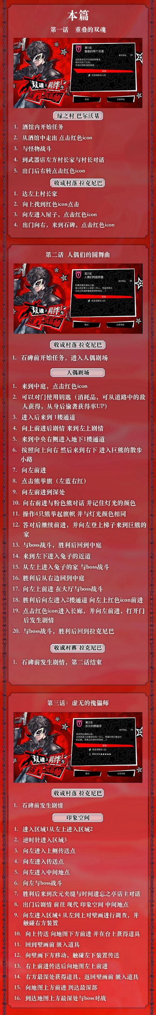 困倦的羁绊安卓版下载安装教程分享