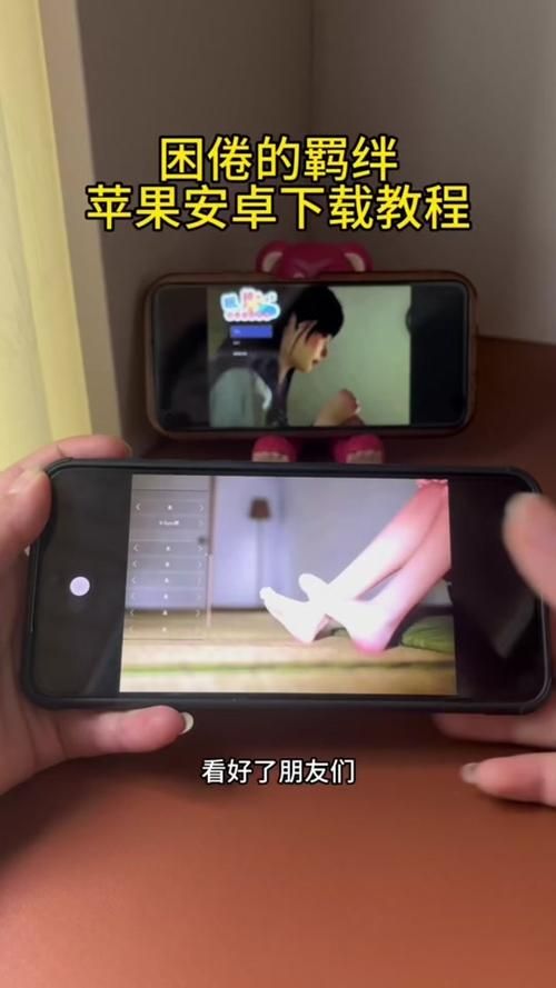 困倦的羁绊安卓版下载安装教程分享