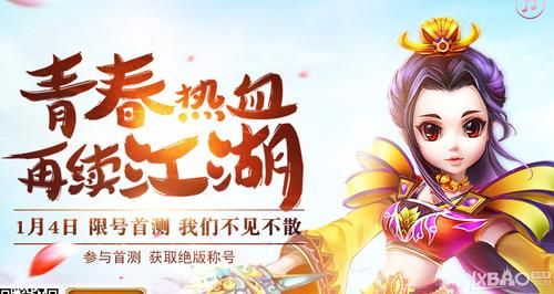 困倦的羁绊杨过游戏下载 最新版本安装教程一览