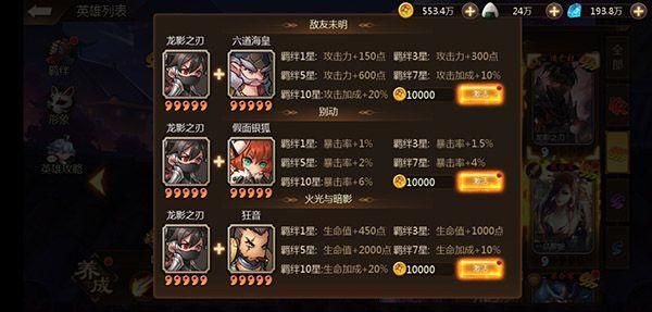 困倦的羁绊汉化版最新版本更新 修复问题与新增玩法