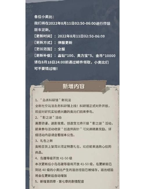 困倦的羁绊汉化版最新版本更新 修复问题与新增玩法