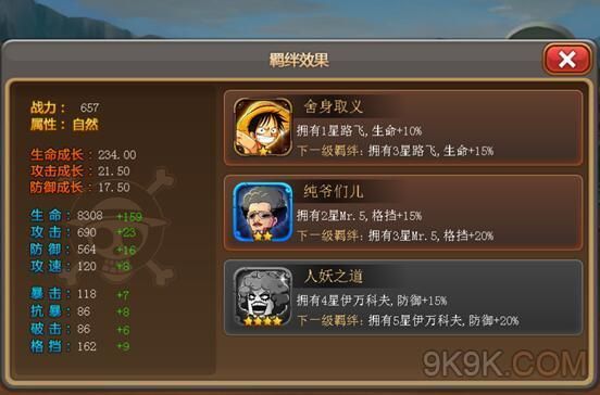 困倦的羁绊汉化版最新版本更新 修复问题与新增玩法