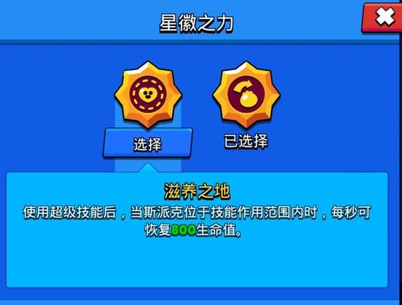 困倦的羁绊游戏官网角色介绍与技能解析